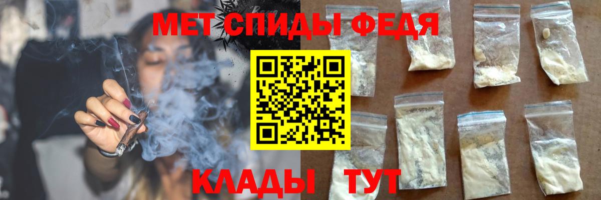 Амфетамин Розовый Семёнов