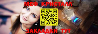 соль ск Обь