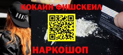 эйфоретик Пенза