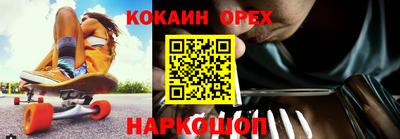Альфа ПВП Первоуральск