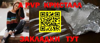 Альфа ПВП Первоуральск