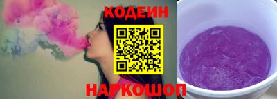 эйфоретик Пенза