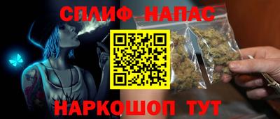 эйфоретик Пенза