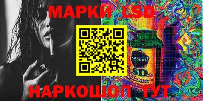 эйфоретик Пенза
