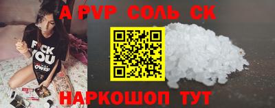 эйфоретик Пенза