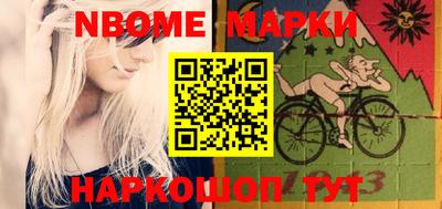 эйфоретик Пенза