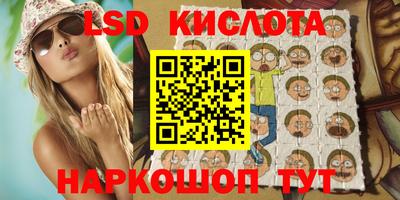 эйфоретик Пенза