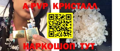 Альфа ПВП Первоуральск