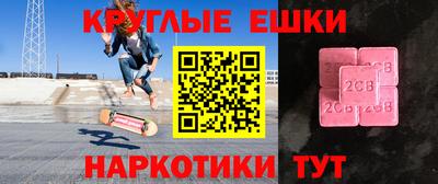 эйфоретик Пенза