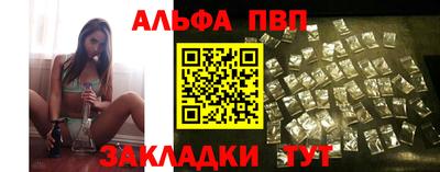 эйфоретик Пенза