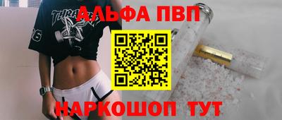 Альфа ПВП Первоуральск