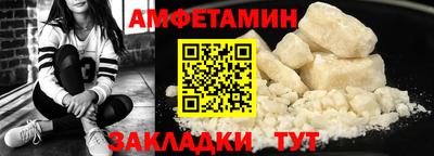 эйфоретик Пенза