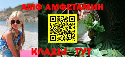 эйфоретик Пенза