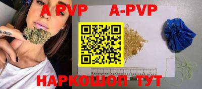 Альфа ПВП Первоуральск