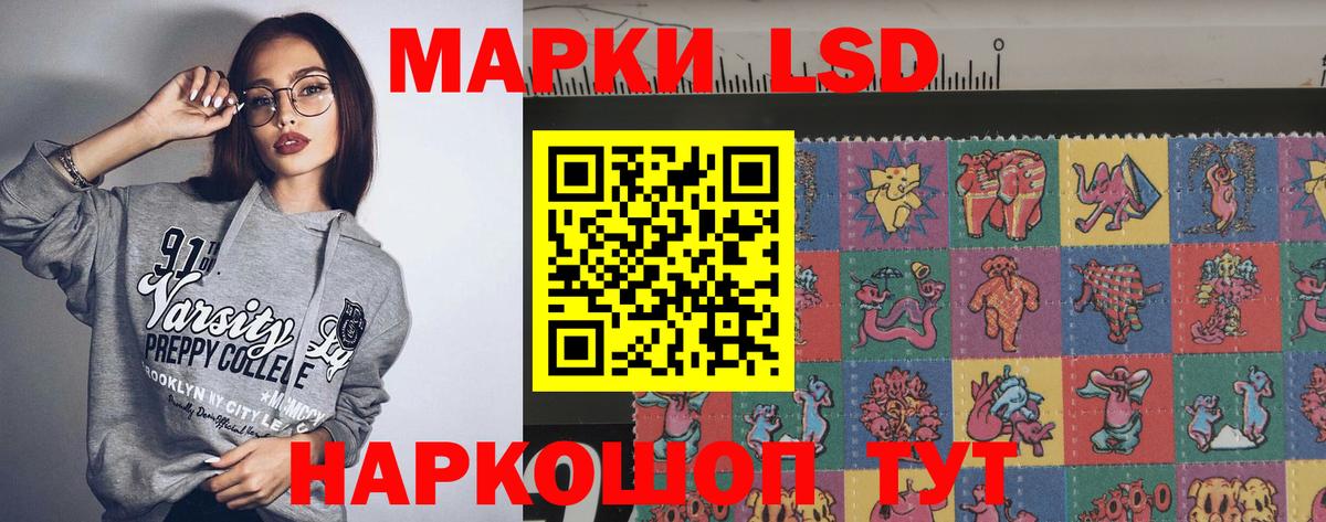 Лсд 25 экстази ecstasy  Вход с VPN  Лсд 25 экстази кислота  Семёнов 
