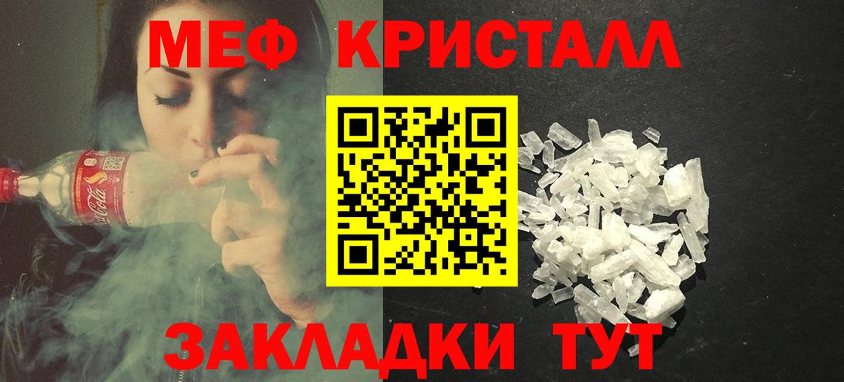 МЕФ 4 MMC  Меф VHQ  Семёнов  Вход с VPN 