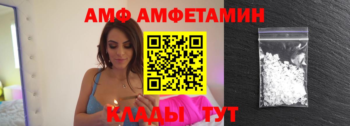 Первитин пудра  Вход с VPN  Семёнов  Первитин пудра 