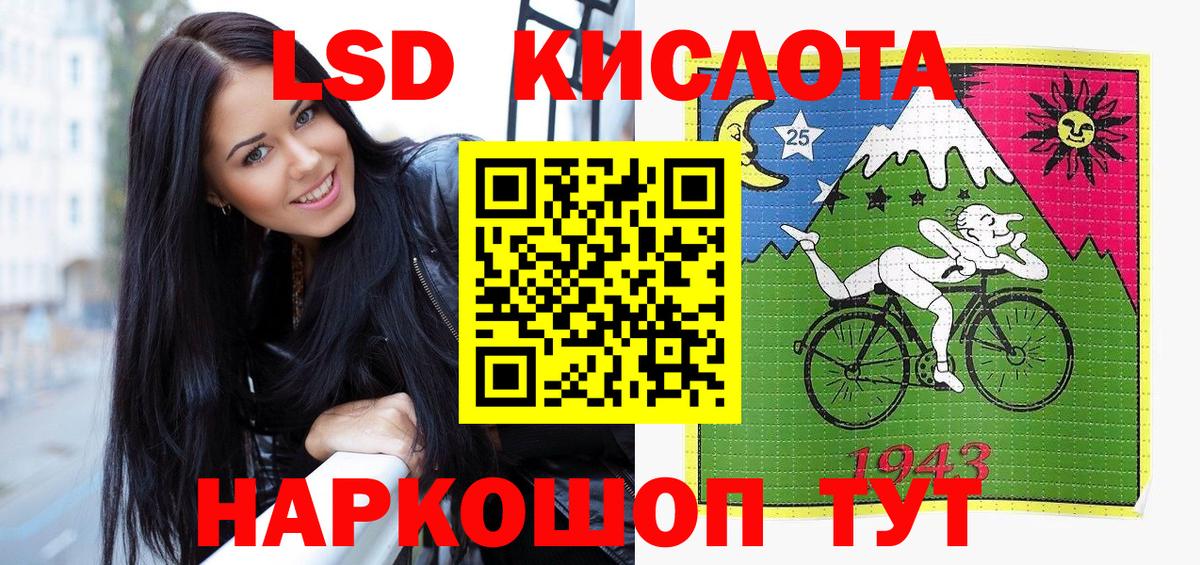Семёнов  Марки NBOMe 1,8мг  Вход с VPN 