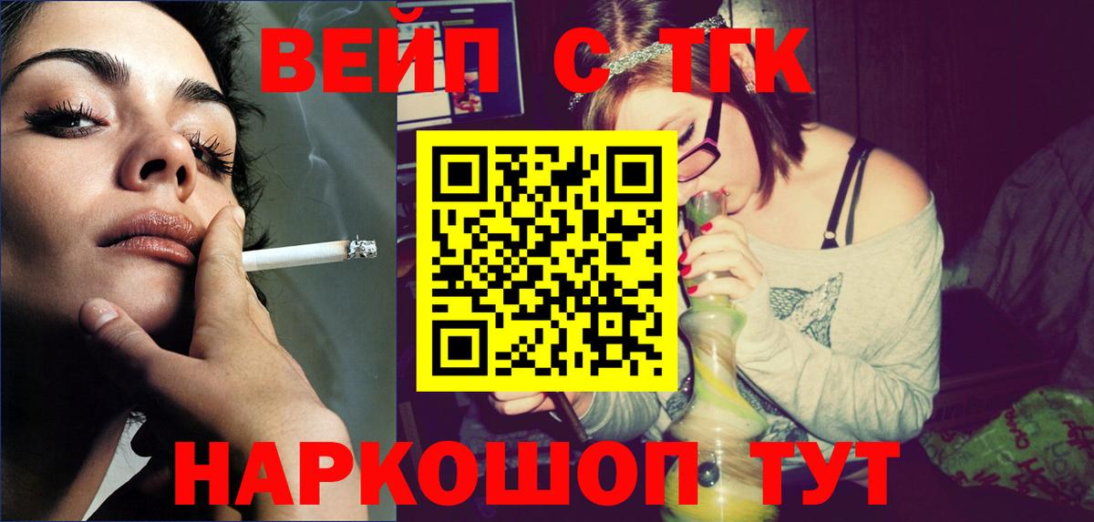 где найти   Вход с VPN  Семёнов  ТГК Wax 