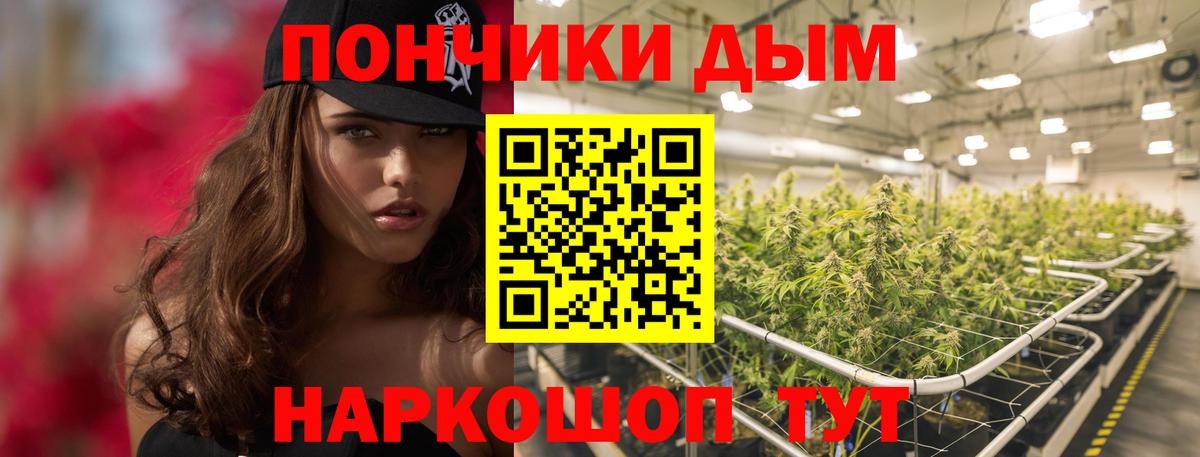 Марихуана LSD WEED Семёнов