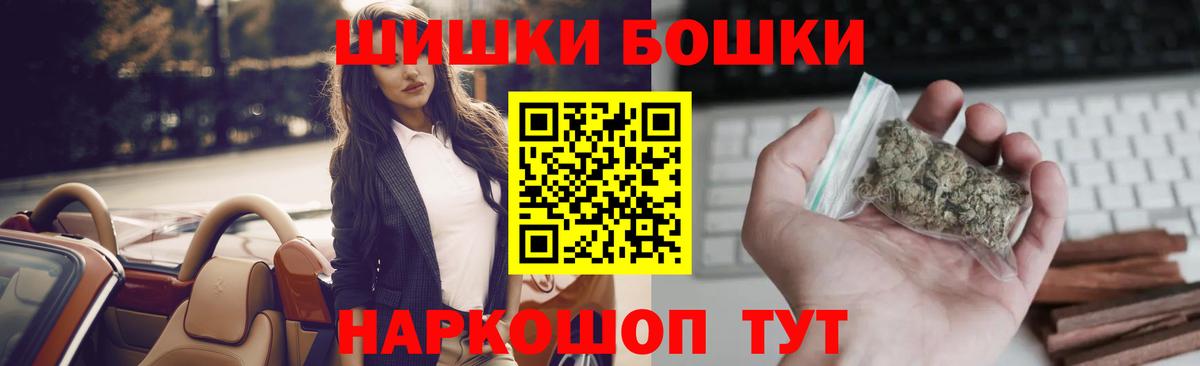 Шишки марихуана марихуана  Канабис SATIVA & INDICA  Каннабис план  Семёнов  Вход с VPN  Шишки марихуана тримм 